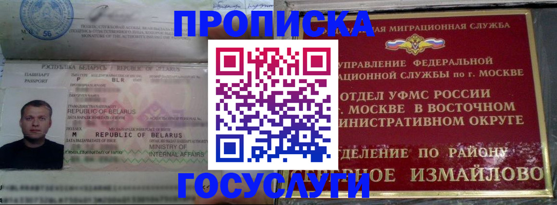 форма 3 в Богородске